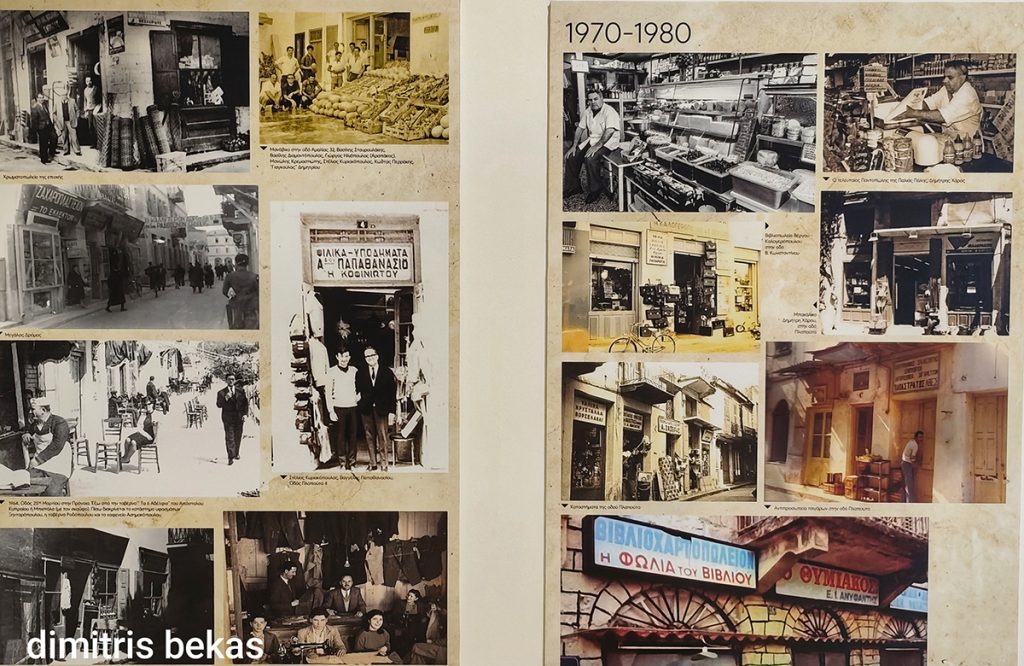 Επετειακή Έκθεση για τα 90 χρόνια του Εμπορικού Συλλόγου Ναυπλίου στο παλιό Τελωνείο