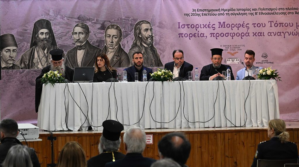 Με λαμπρότητα πραγματοποιήθηκαν οι εκδηλώσεις για την 203η Επέτειο της Β’ εν Άστρει Εθνικής Συνέλευσης