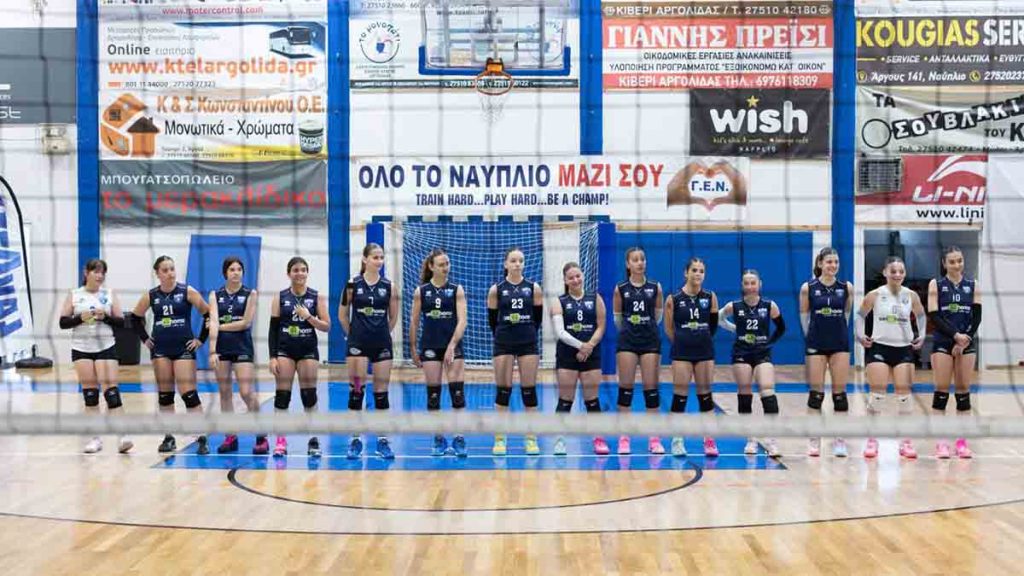 Final 4 Κορασίδων Πελοποννήσου στο βόλεϊ