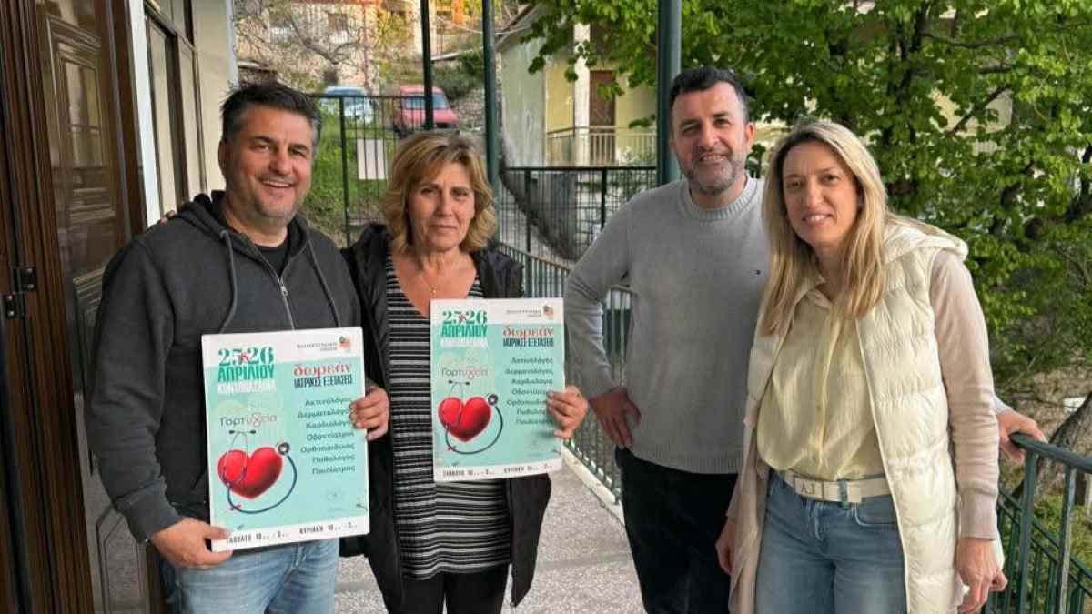 Ολοκληρώθηκε η 1η δράση «Γορτ-Υγεία» στην Κοντοβάζαινα