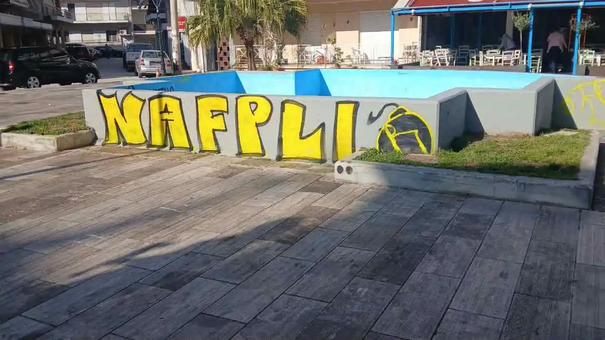 Αργολίδα: Γκράφιτι βανδαλίζουν το φρεσκοβαμμένο συντριβάνι