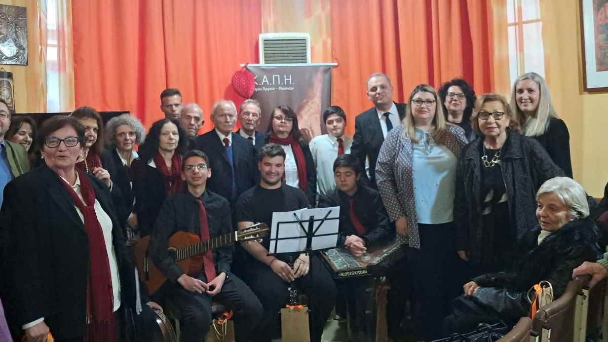 Η πασχαλινή γιορτή στο ΚΑΠΗ Άργους