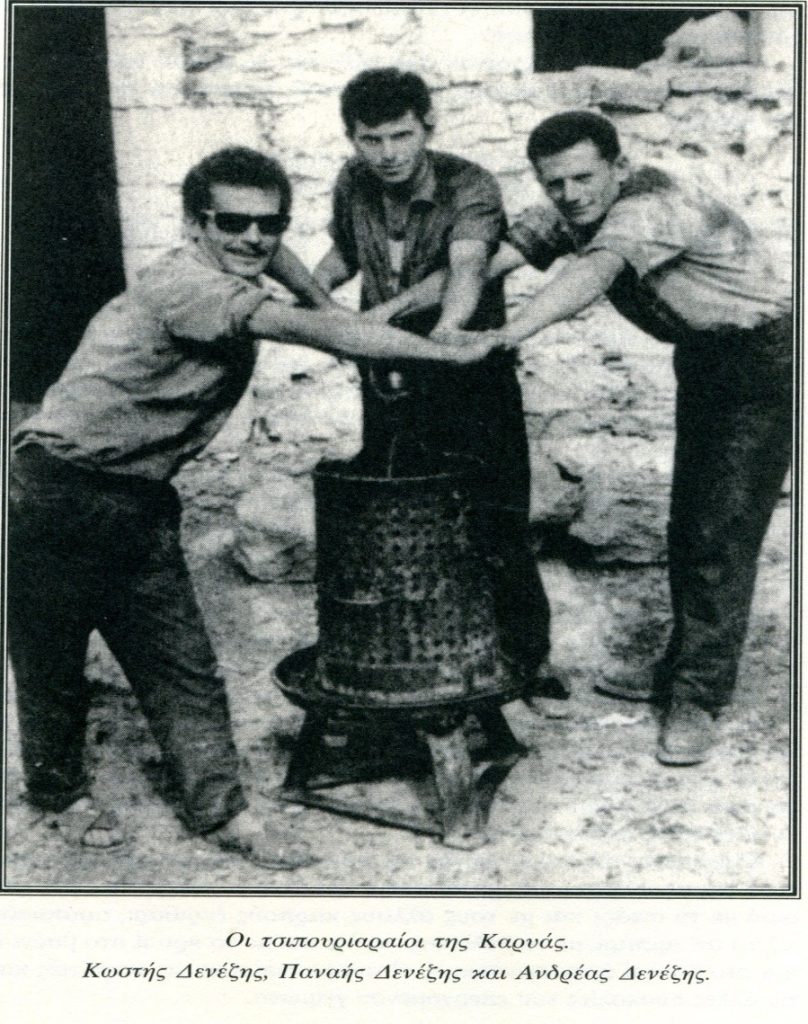 Σπύρος Κ. Καραμούντζος