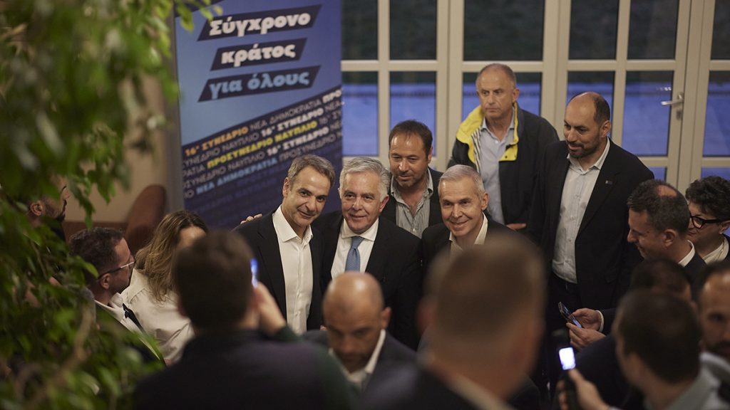 Κυριάκος Μητσοτάκης προσυνέδριο ΝΔ Ναύπλιο