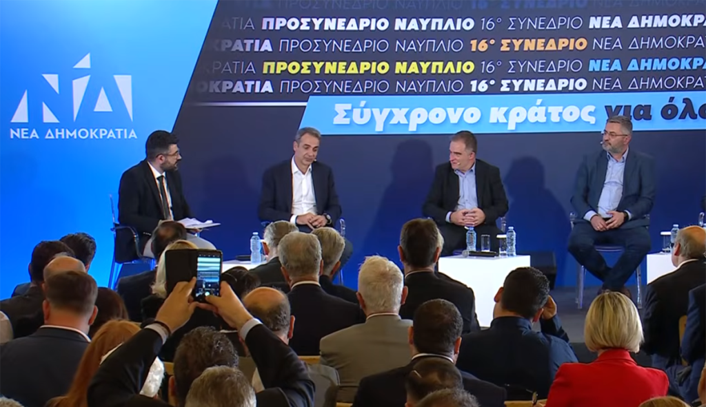 Κυριάκος Μητσοτάκης στο Ναύπλιο ξενοδοχείο Αμαλία προσυνέδριο ΝΔ