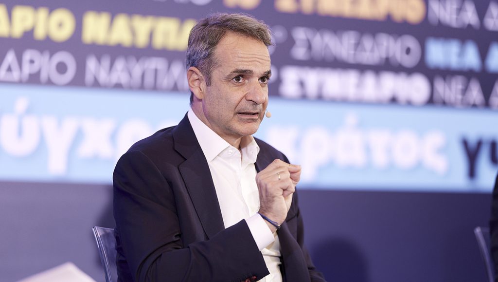 Κυριάκος Μητσοτάκης προσυνέδριο ΝΔ Ναύπλιο