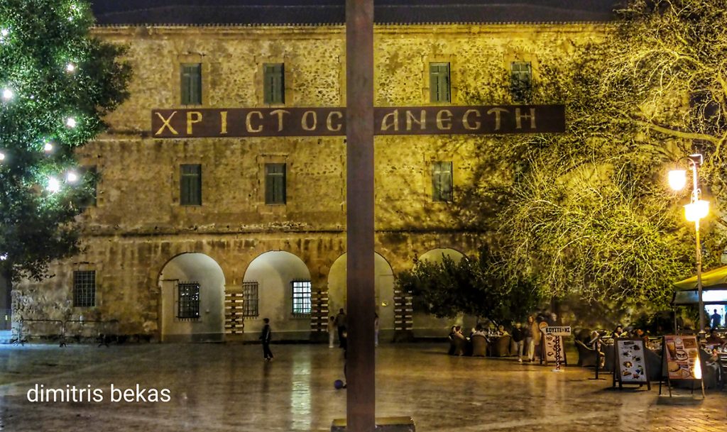 Μεγάλη Δευτέρα στο Ναύπλιο