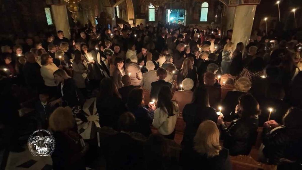 Μ. Πέμπτη Άγιος Αναστάσιος Ναύπλιο