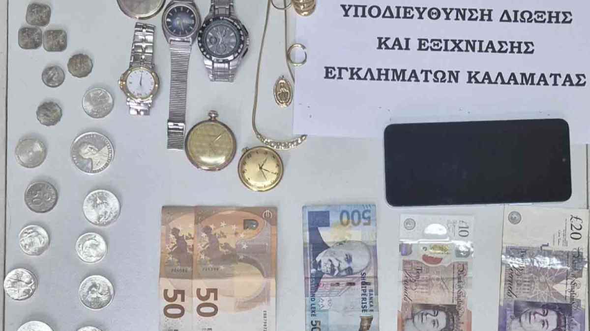 Εξιχνιάστηκαν 16 κλοπές σε Μεσσηνία και Αρκαδία