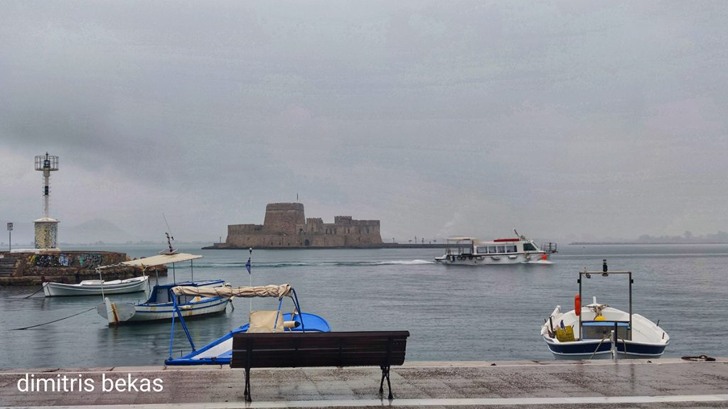 Ναύπλιο ομίχλη Μπούρτζι