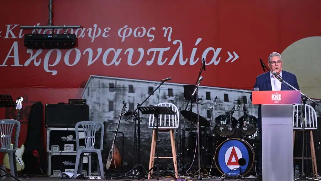 Εκδήλωση του ΚΚΕ στο Ναύπλιο για τους Αλύγιστους της Ακροναυπλίας - Ομιλία του Δημήτρη Κουτσούμπα