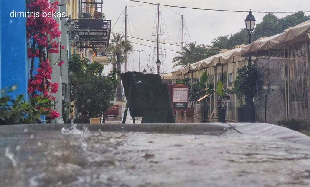 Ναύπλιο βροχή