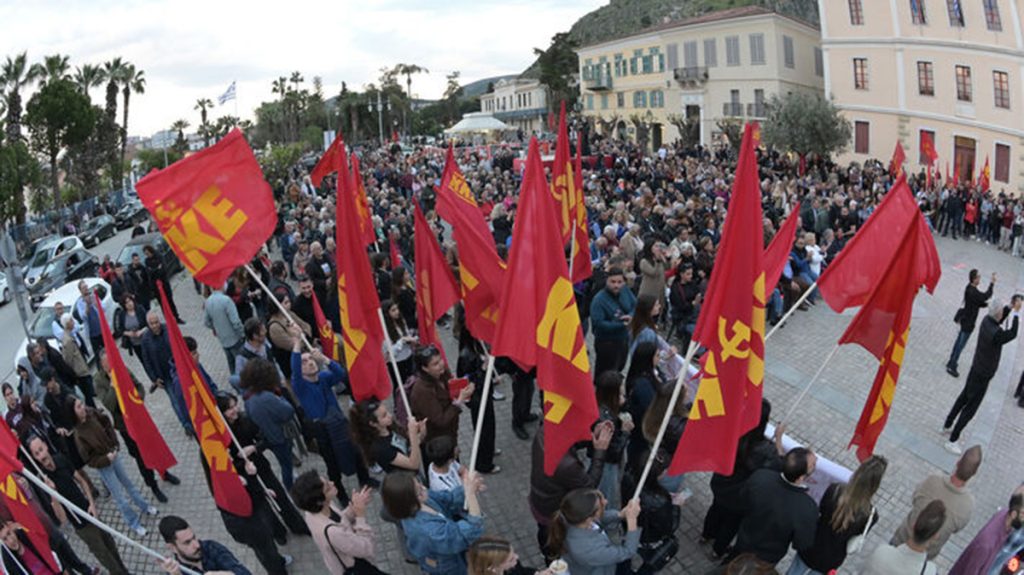 Εκδήλωση του ΚΚΕ στο Ναύπλιο για τους Αλύγιστους της Ακροναυπλίας - Ομιλία του Δημήτρη Κουτσούμπα