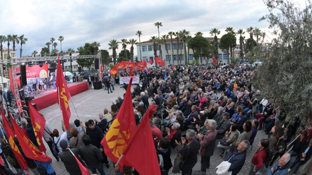 Εκδήλωση του ΚΚΕ στο Ναύπλιο για τους Αλύγιστους της Ακροναυπλίας - Ομιλία του Δημήτρη Κουτσούμπα