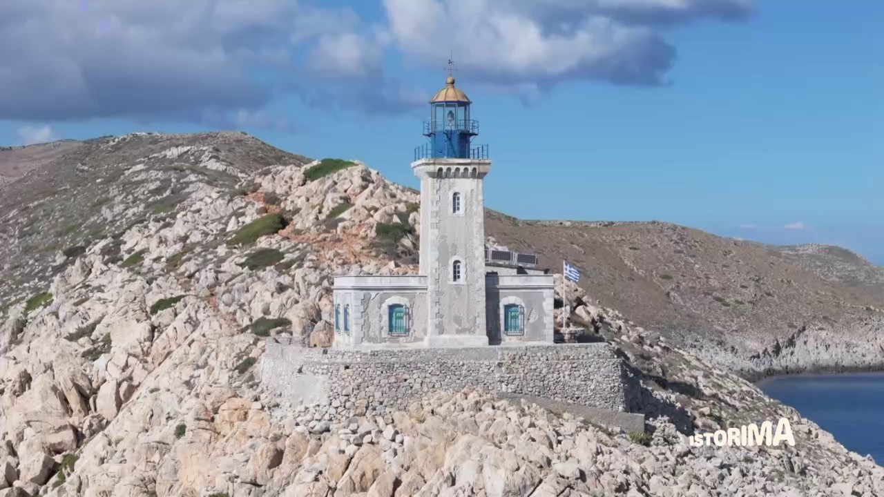 Οι τελευταίοι φαροφύλακες της Λακωνίας σπάνε τη σιωπή τους