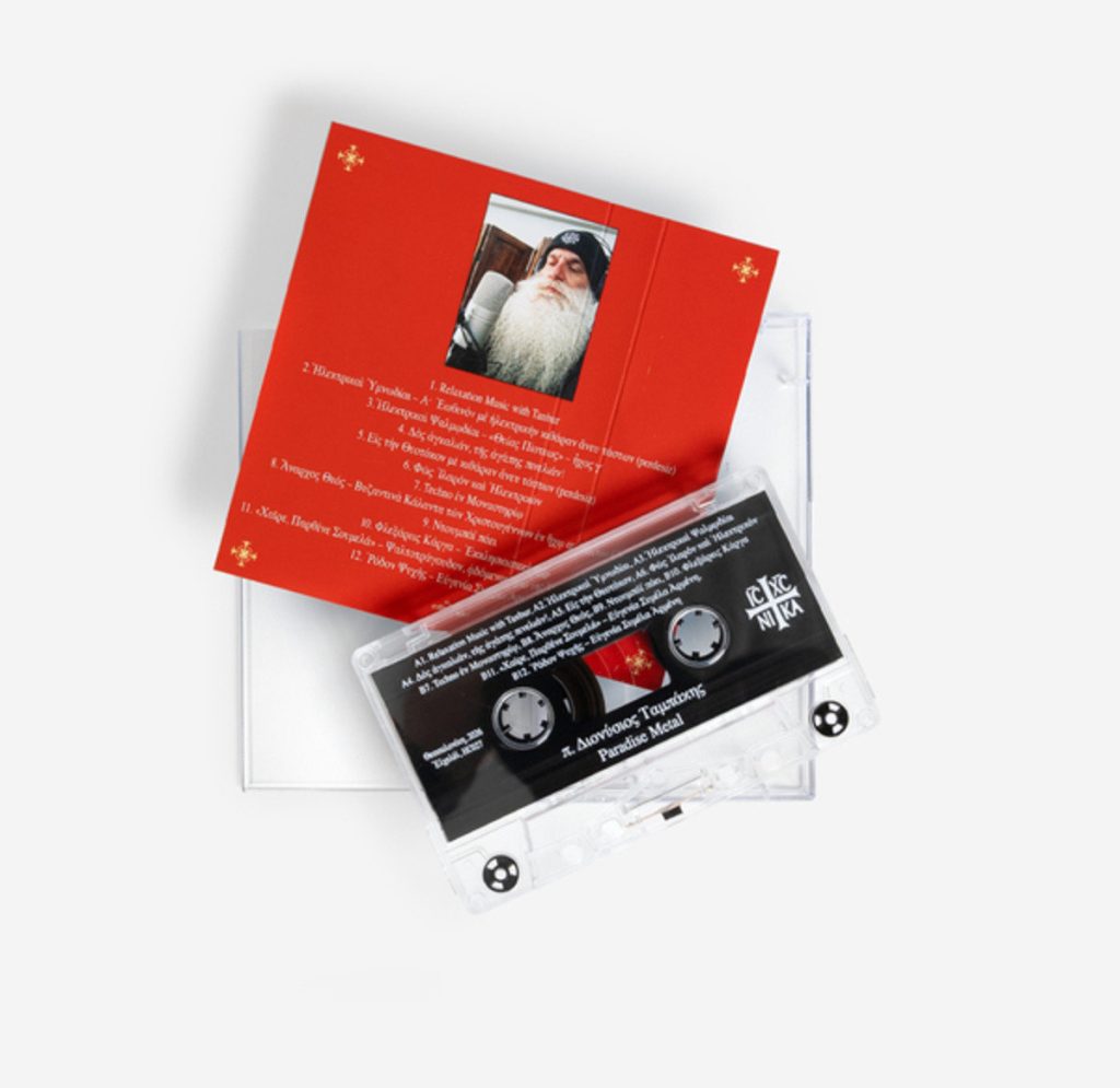 Album
