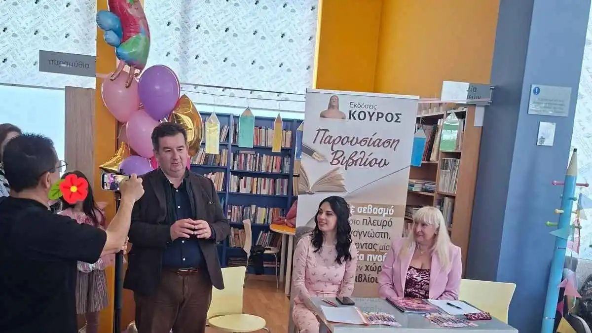 Παρουσίαση του βιβλίου «Το μολύβι της… Φαντασίας» στο Άργος