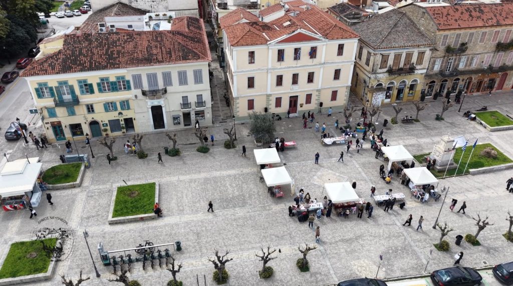 Πασχαλινό bazaar στο Ναύπλιο