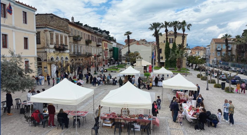 Πασχαλινό bazaar στο Ναύπλιο