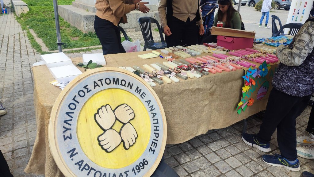 Πασχαλινό bazaar στο Ναύπλιο