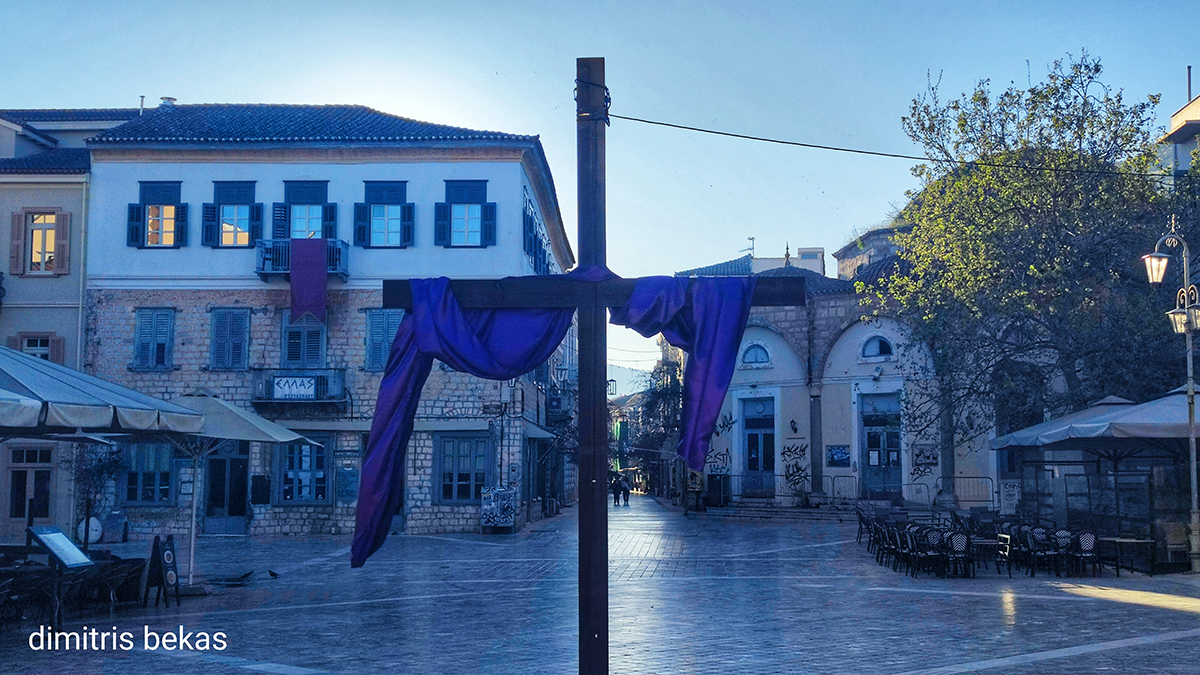 Φωτογραφικό οδοιπορικό: Η κατάνυξη του Θείου Δράματος στο Ναύπλιο