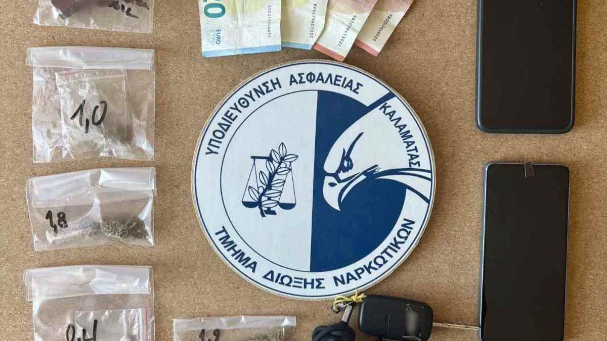 Καλαμάτα: Συνελήφθη 40χρονος για διακίνηση σε τοξικομανείς