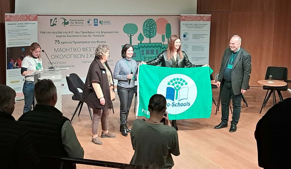 Με την «πράσινη σημαία» το 1ο ΓΕΛ Άργους