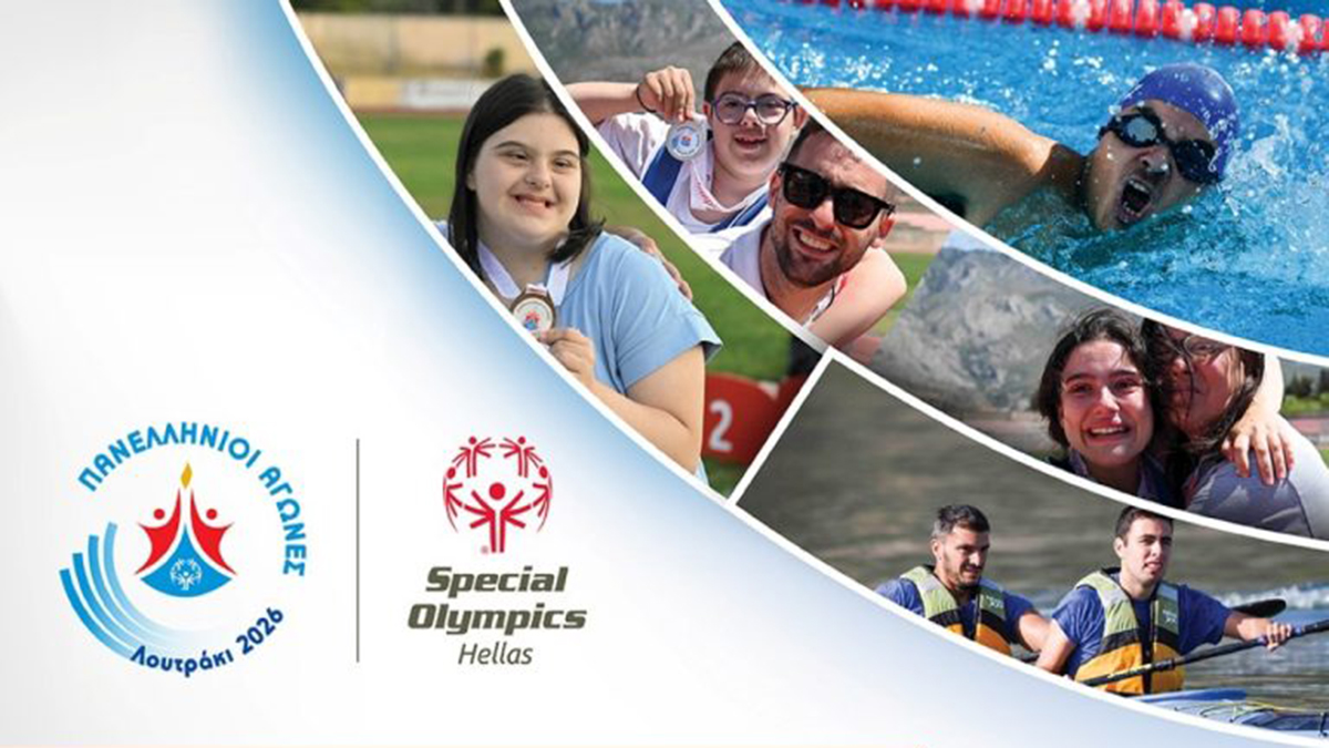 Το Λουτράκι στο επίκεντρο με τους Πανελλήνιους Αγώνες Special Olympics