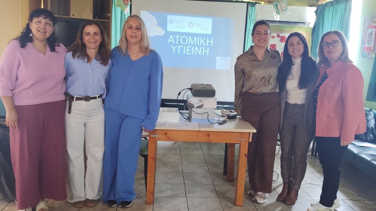 Μάθημα ζωής και υγιεινής από την ΤΟΜΥ στο Ναύπλιο