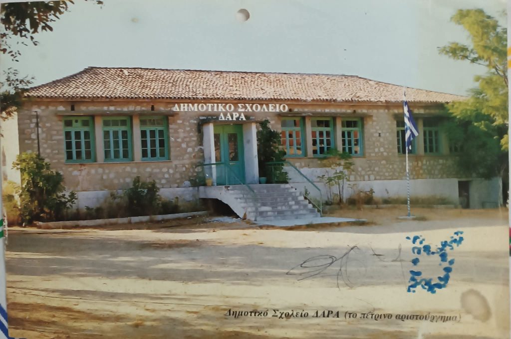 Χάτζικα - Δάρα Μεσσήνης