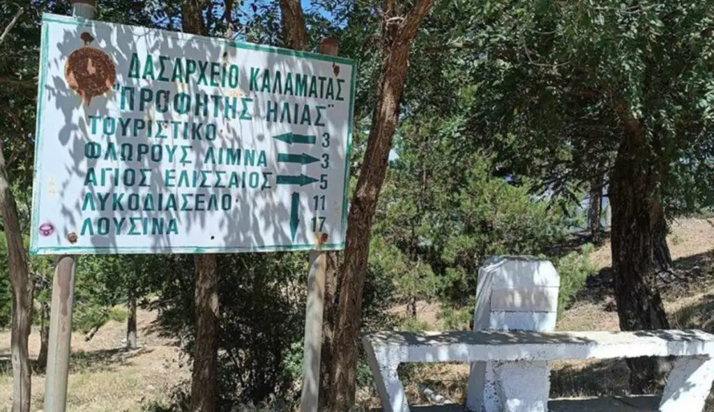 Αποδράσεις στον Μεσσηνιακό Ταΰγετο