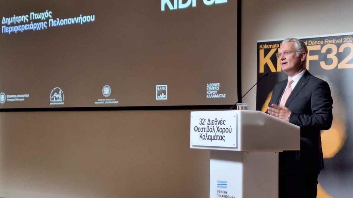 32ο Διεθνές Φεστιβάλ Χορού Καλαμάτας