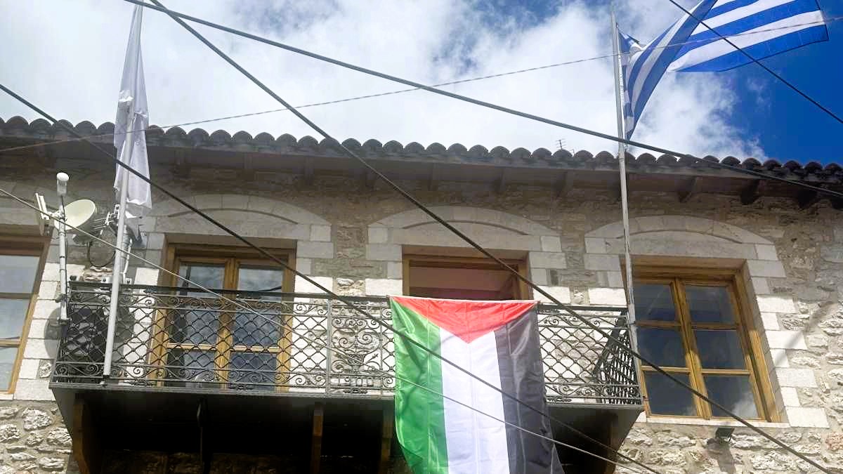 Παλαιστινιακή σημαία στο Δημαρχείο Γορτυνίας