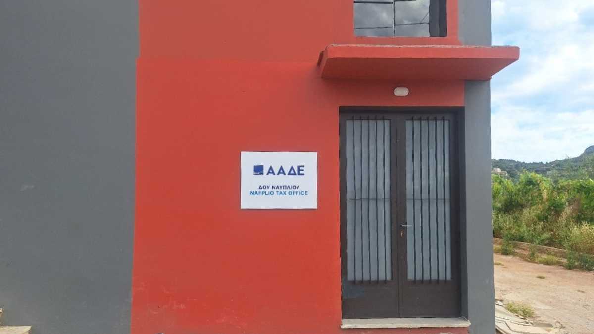 Αυξάνονται τα χρέη προς την εφορία – Πάνω από 114 δισ. ευρώ οι συνολικές οφειλές