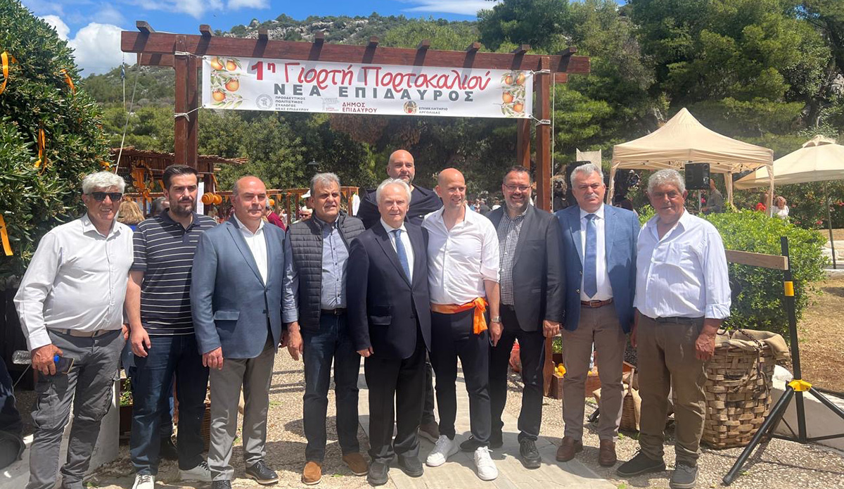 Νέα Επίδαυρος: Η 1η Γιορτή Πορτοκαλιού ανοίγει νέους δρόμους