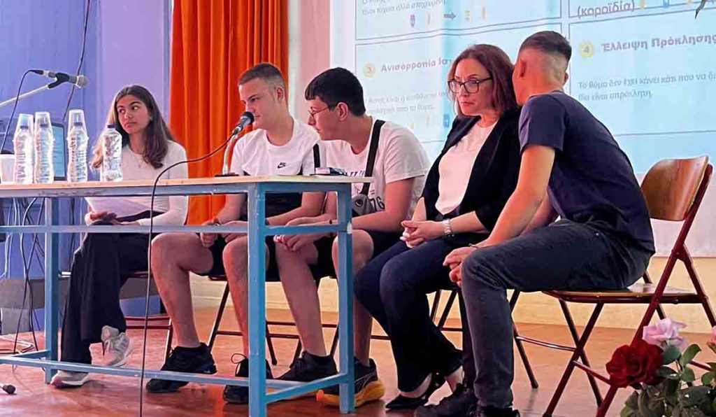 Διάλεξη για τη βία ανηλίκων στο Ανοικτό Πανεπιστήμιο Ναυπλίου