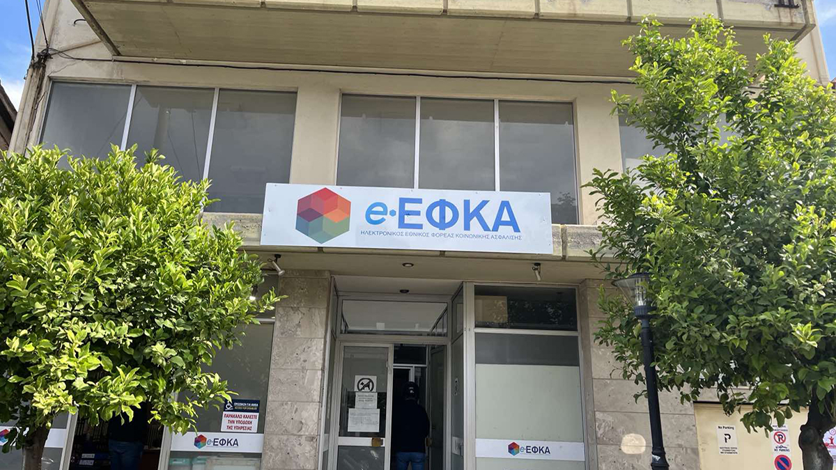 Επιστροφές εισφορών από τον e-ΕΦΚΑ: Ποιοι θα δουν χρήματα στους λογαριασμούς τους