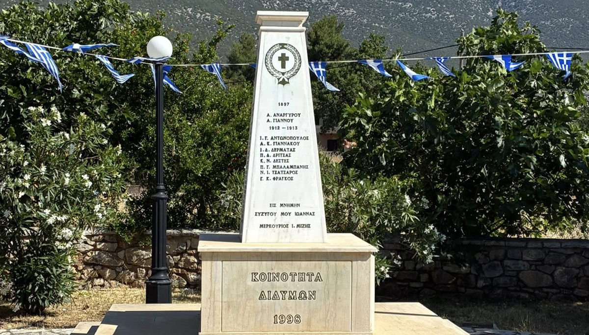 Δίδυμα Ερμιονίδας: Φόρος τιμής στους εκτελεσθέντες του 1944