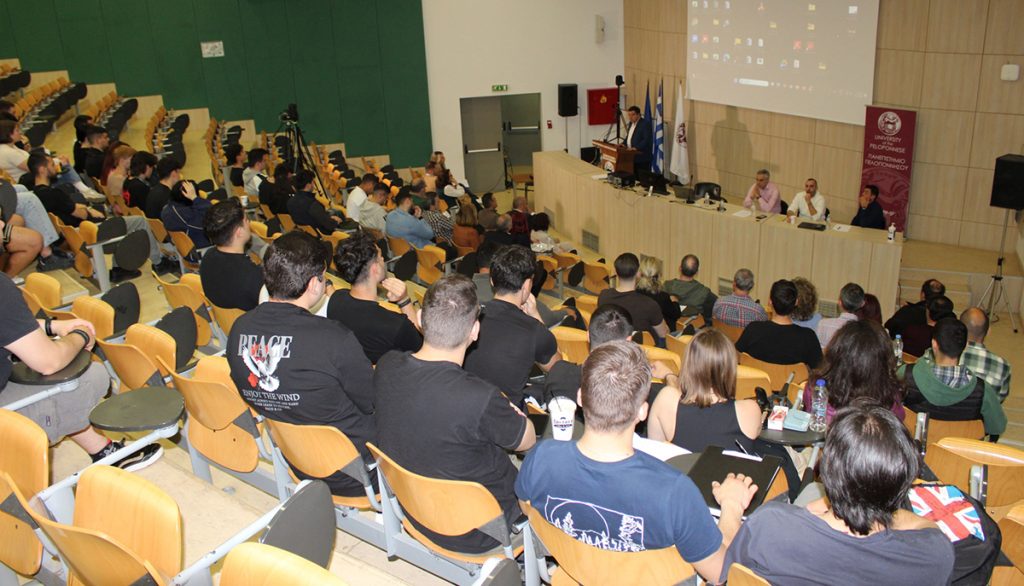 εκδήλωση του Πανεπιστημίου Πελοποννήσου στη Σπάρτη