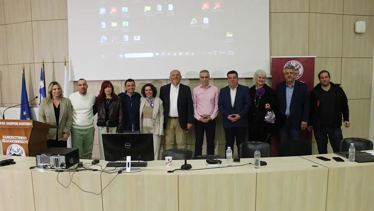 AI και κυβερνοασφάλεια σε ημερίδα του Πανεπιστημίου Πελοποννήσου