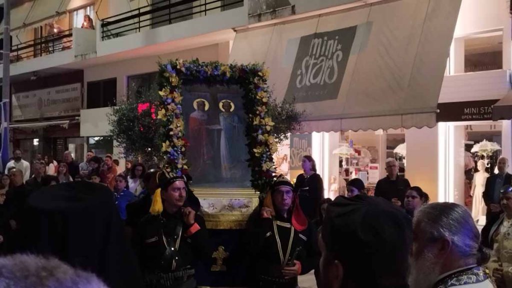 Εορτασμός Κωνσταντίνου και Ελένης στο Ναύπλιο