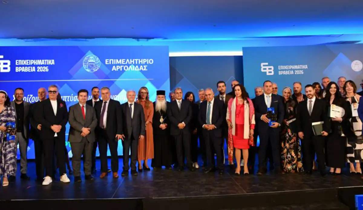 Οι επιχειρήσεις της Αργολίδας που ξεχώρισαν για την καινοτομία τους