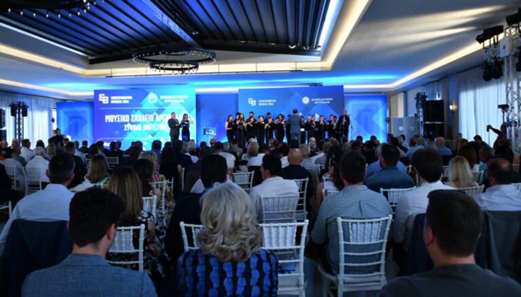 Επιχειρηματικά βραβεία Αργολίδας 2026 Επιμελητήριο Αργολίδας