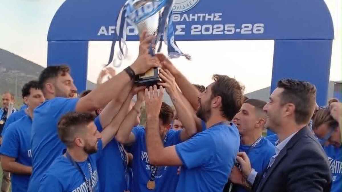 Στον «έβδομο ουρανό» το Κιβέρι: Πρωταθλητής Αργολίδας ο Ερμής