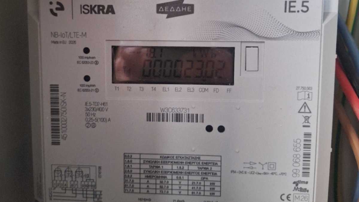Έξυπνοι μετρητές ΔΕΔΔΗΕ: Ξεκίνησε η κάλυψη όλης της Αργολίδας