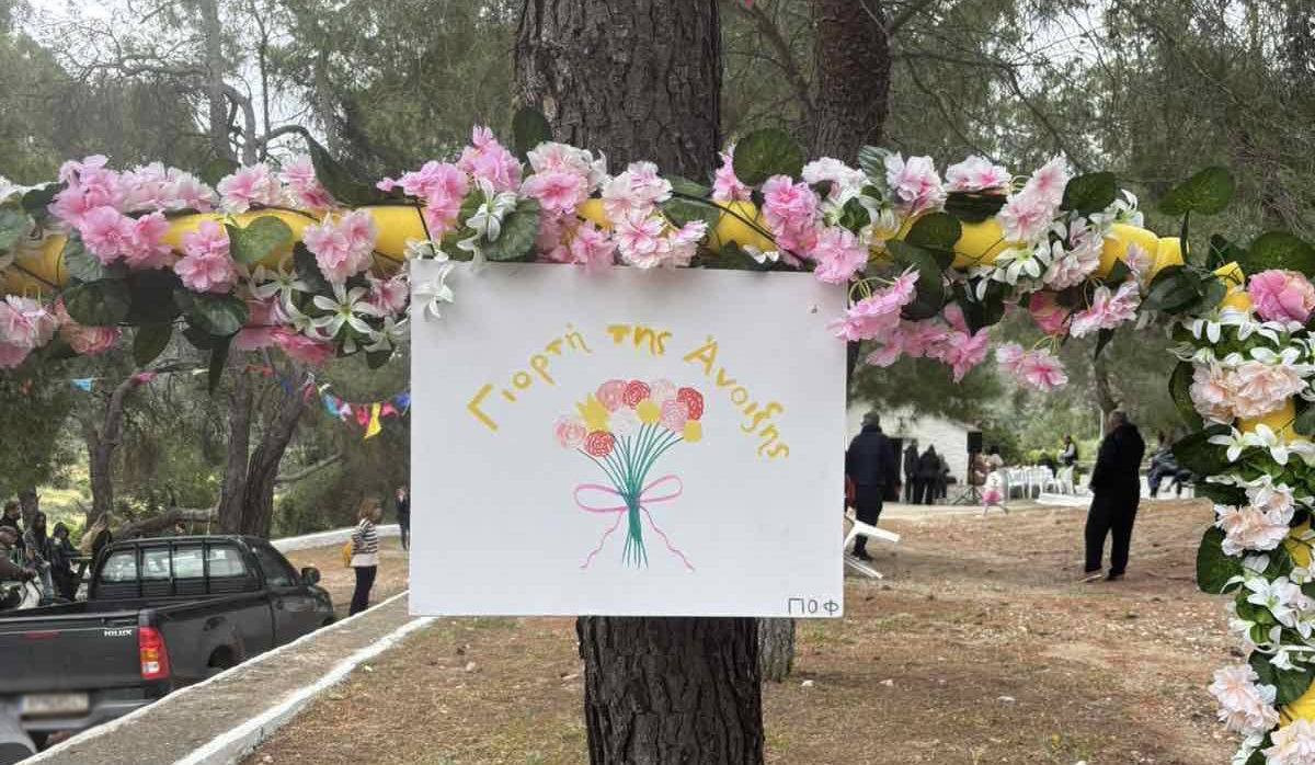 Μια ξεχωριστή Πρωτομαγιά στην Ερμιονίδα