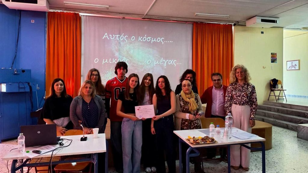 Γιορτή Φυσικών Επιστημών 1ο ΓΕΛ Ναυπλίου