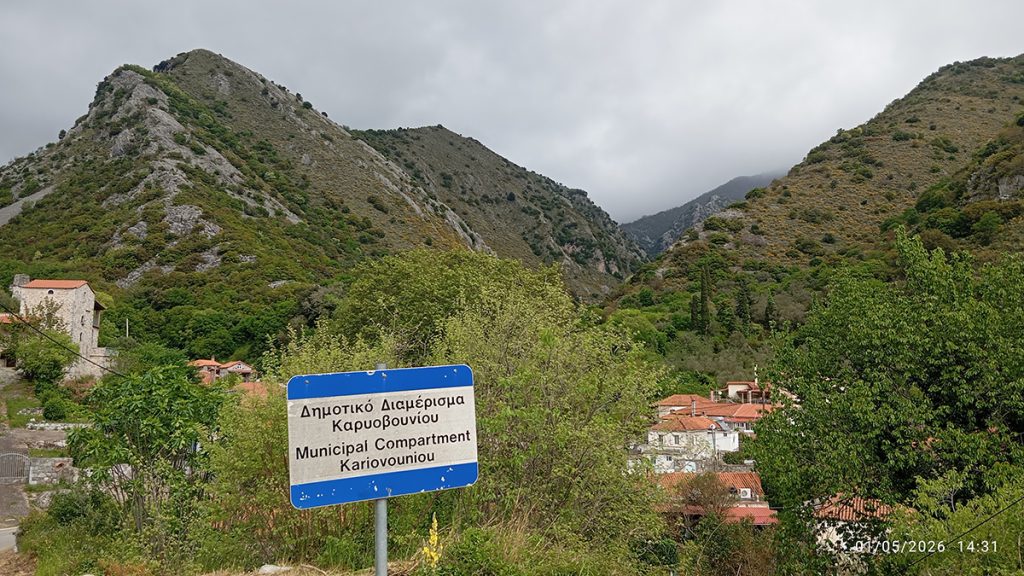 Καρυοβούνι Μάνης