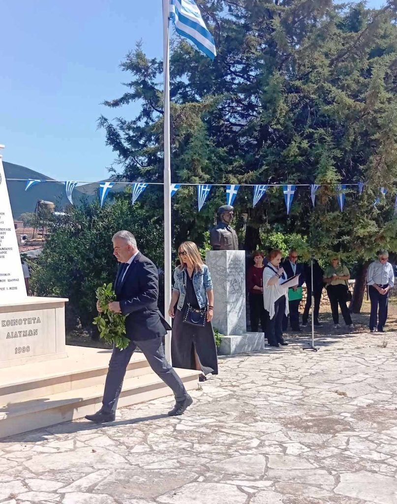 Φόρος τιμής στους εκτελεσθέντες του 1944 στα Δίδυμα Ερμιονίδας