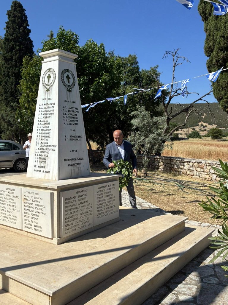 Φόρος τιμής στους εκτελεσθέντες του 1944 στα Δίδυμα Ερμιονίδας